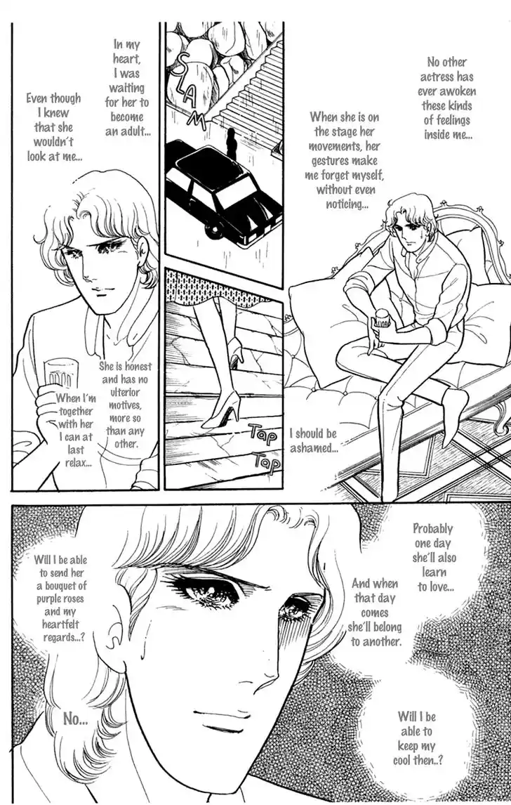 Glass No Kamen Vol.35 Ch.187