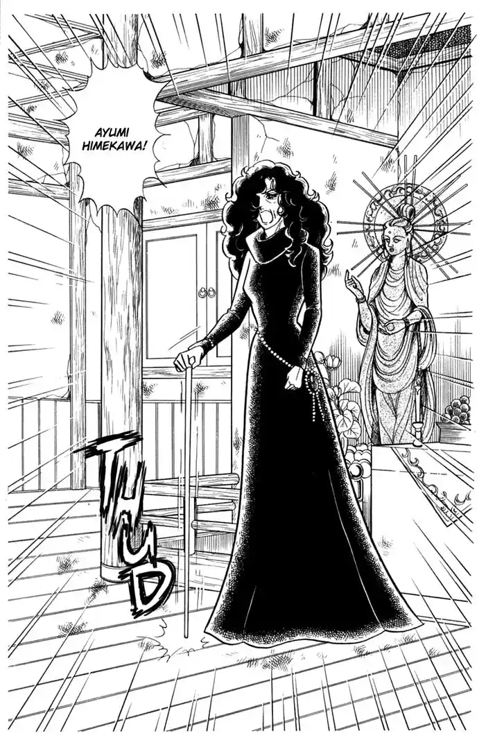 Glass No Kamen Vol.35 Ch.187