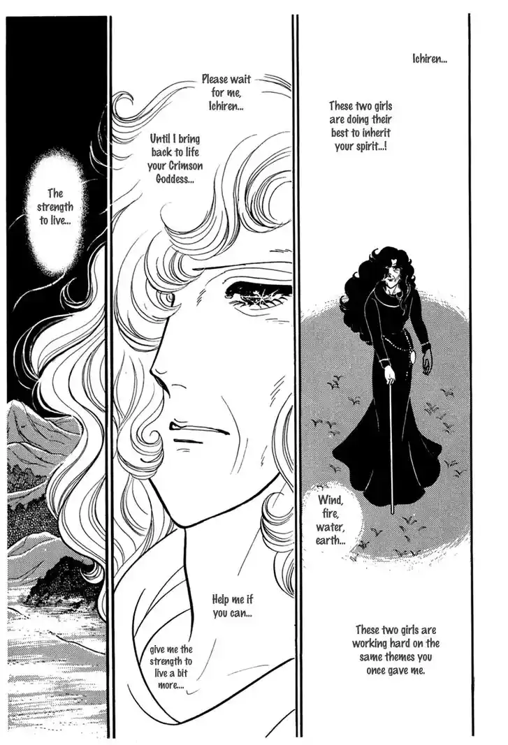 Glass No Kamen Vol.35 Ch.188