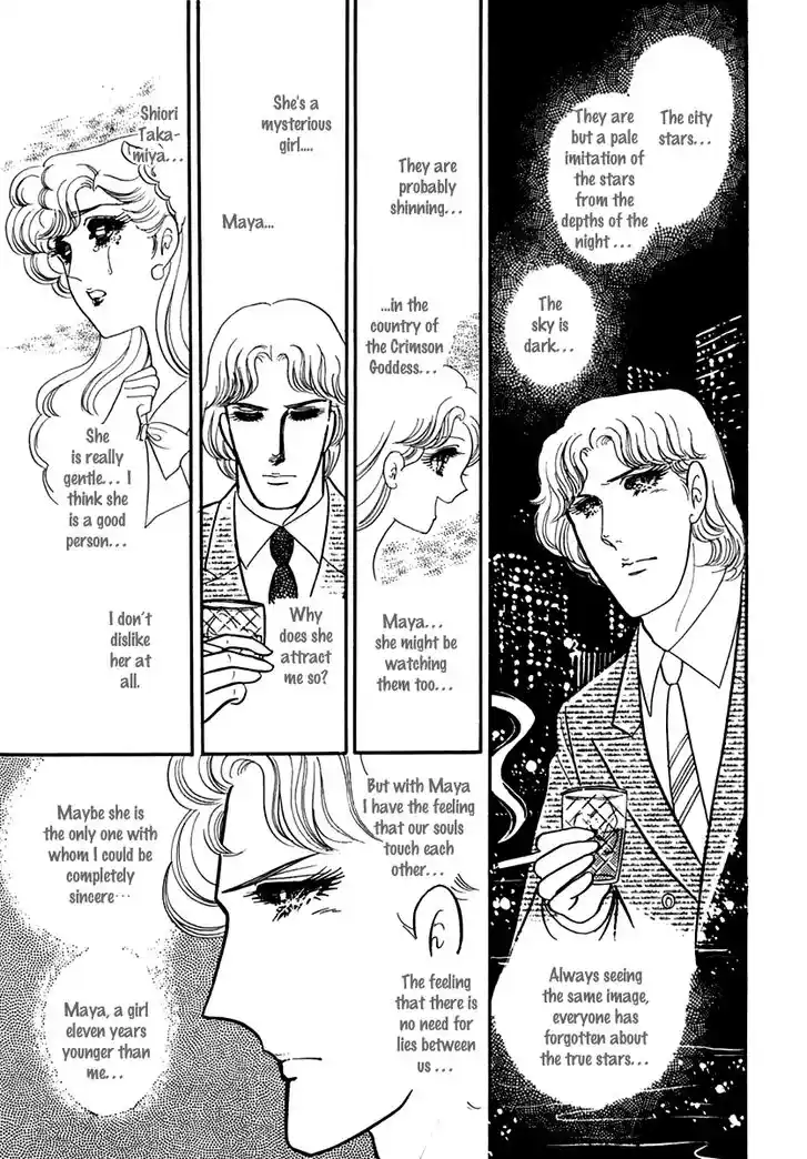 Glass No Kamen Vol.35 Ch.189