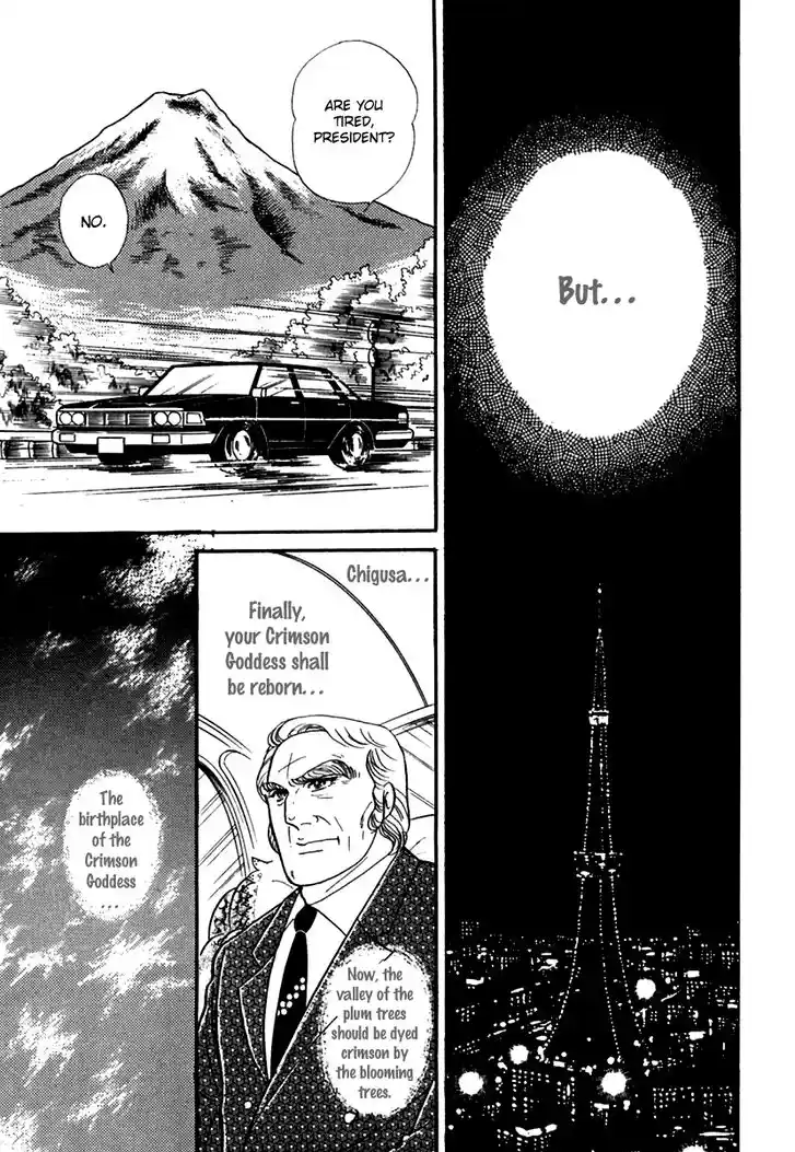 Glass No Kamen Vol.35 Ch.189