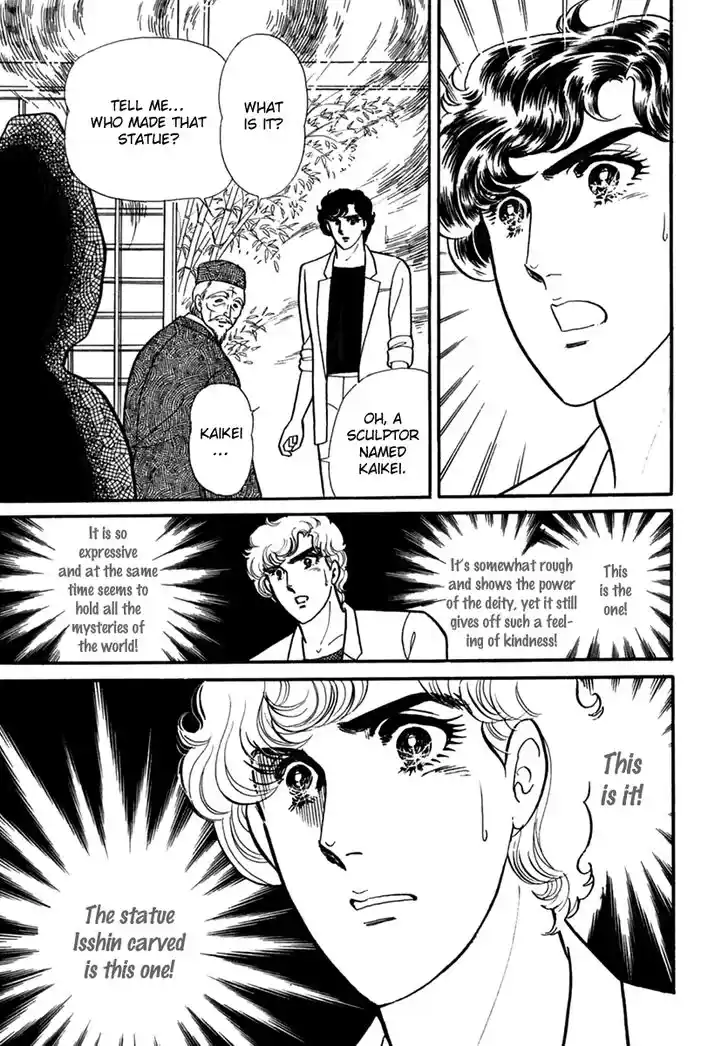 Glass No Kamen Vol.35 Ch.189