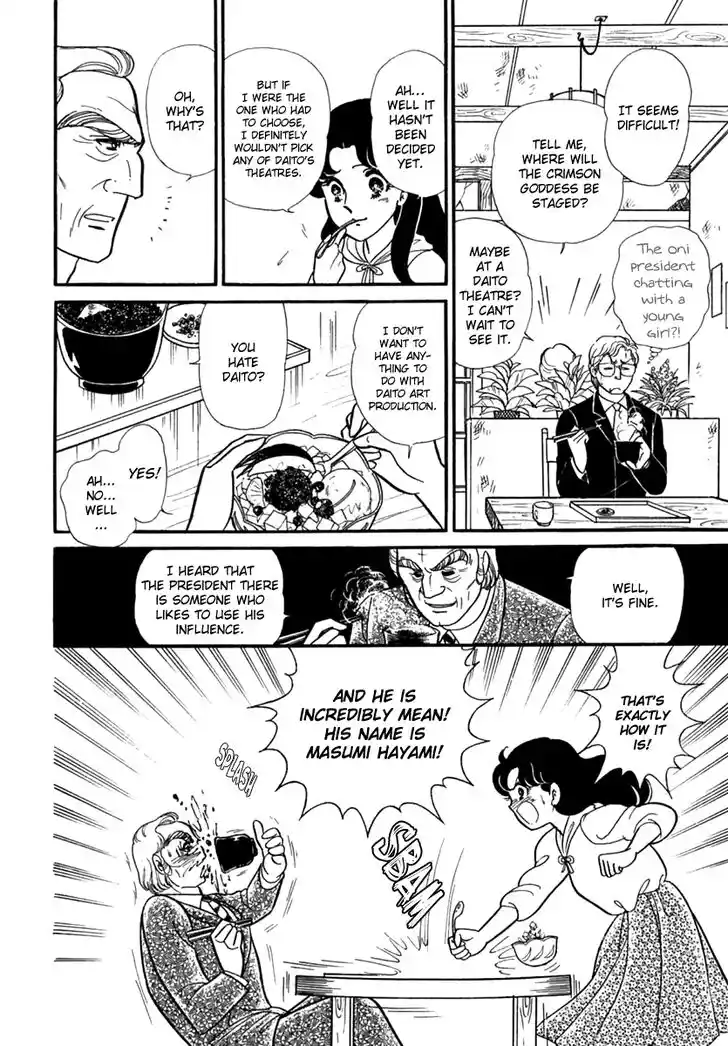 Glass No Kamen Vol.35 Ch.189