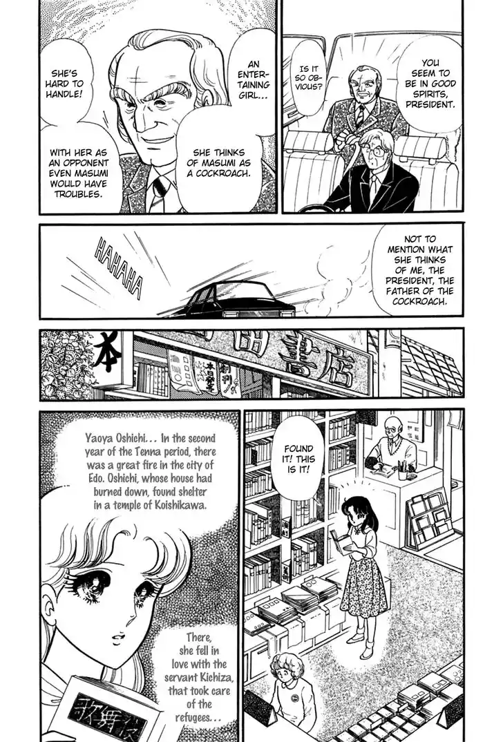 Glass No Kamen Vol.35 Ch.189