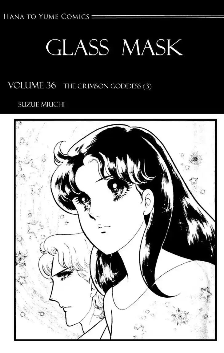 Glass No Kamen Vol.36 Ch.191