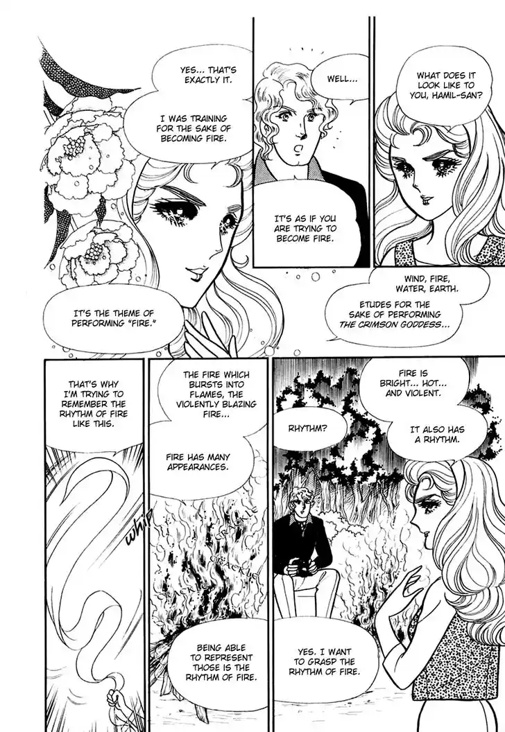 Glass No Kamen Vol.36 Ch.191