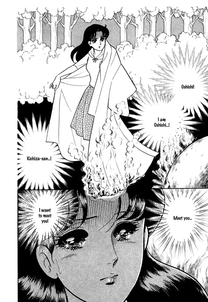 Glass No Kamen Vol.36 Ch.191