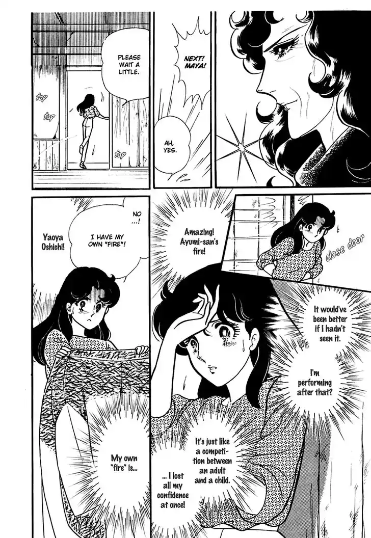 Glass No Kamen Vol.36 Ch.191