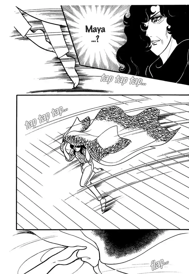 Glass No Kamen Vol.36 Ch.191