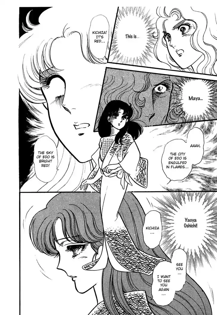 Glass No Kamen Vol.36 Ch.192