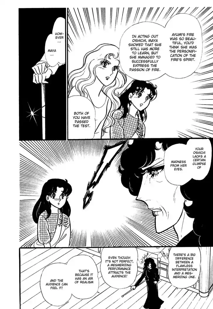 Glass No Kamen Vol.36 Ch.192