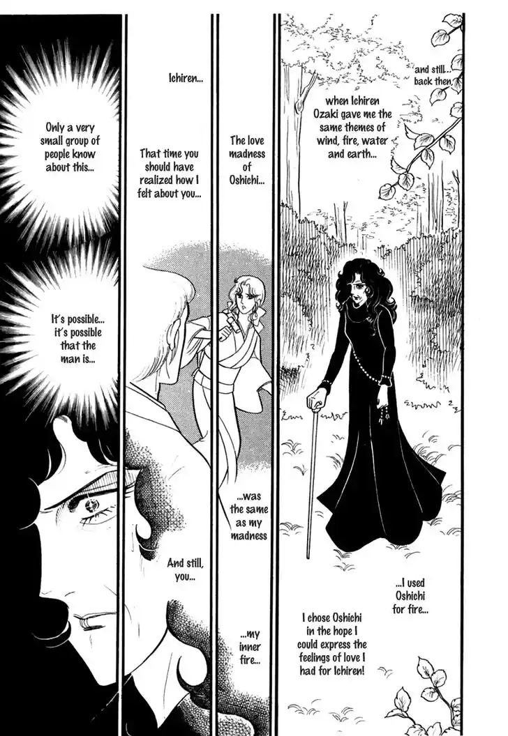 Glass No Kamen Vol.36 Ch.192