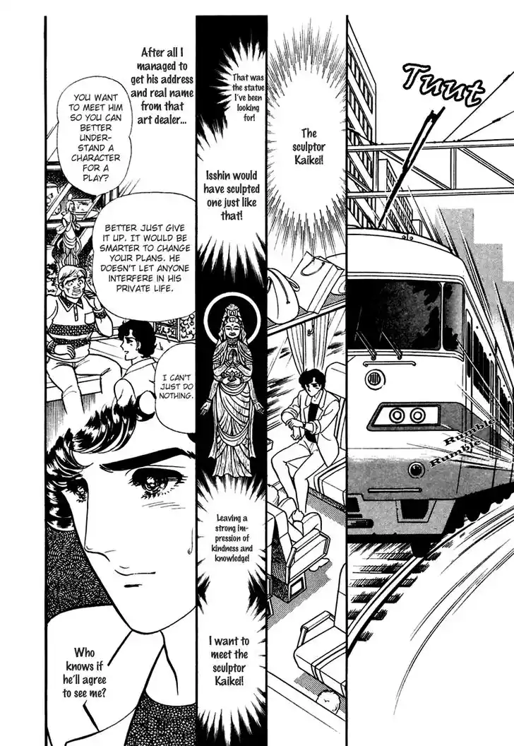 Glass No Kamen Vol.36 Ch.192