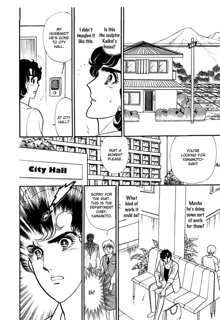 Glass No Kamen Vol.36 Ch.192