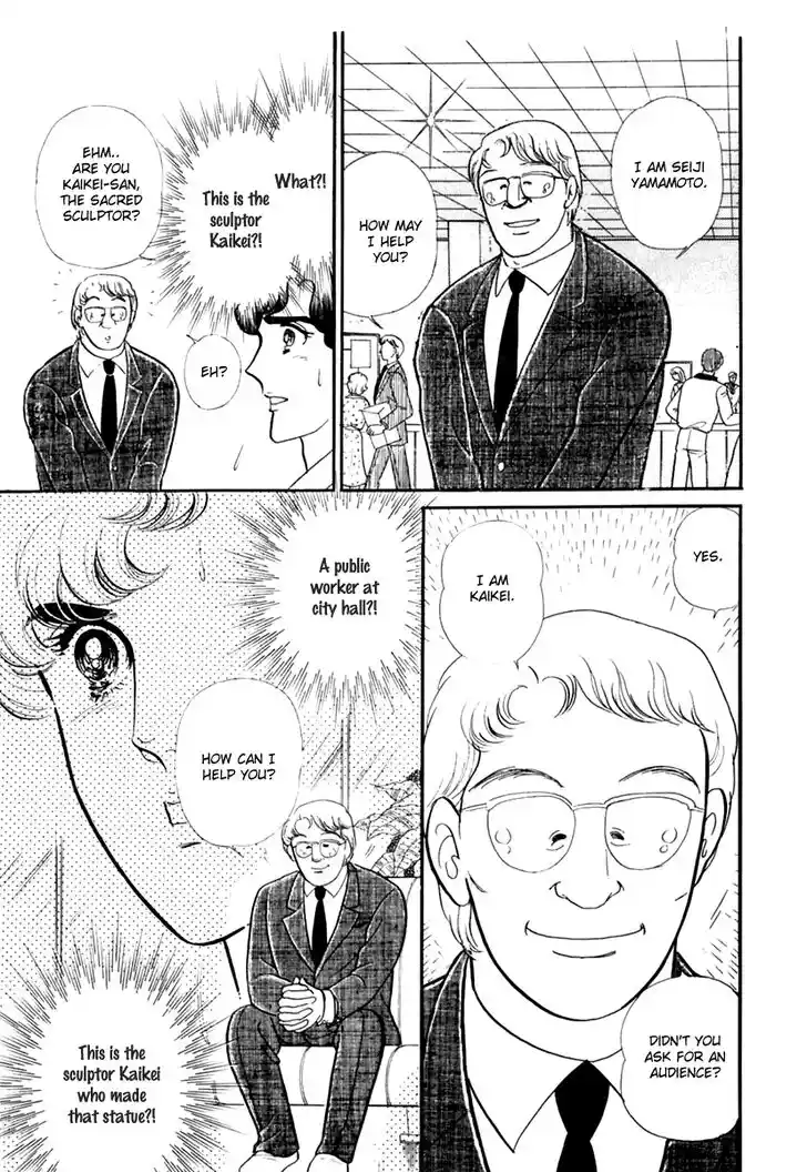 Glass No Kamen Vol.36 Ch.192