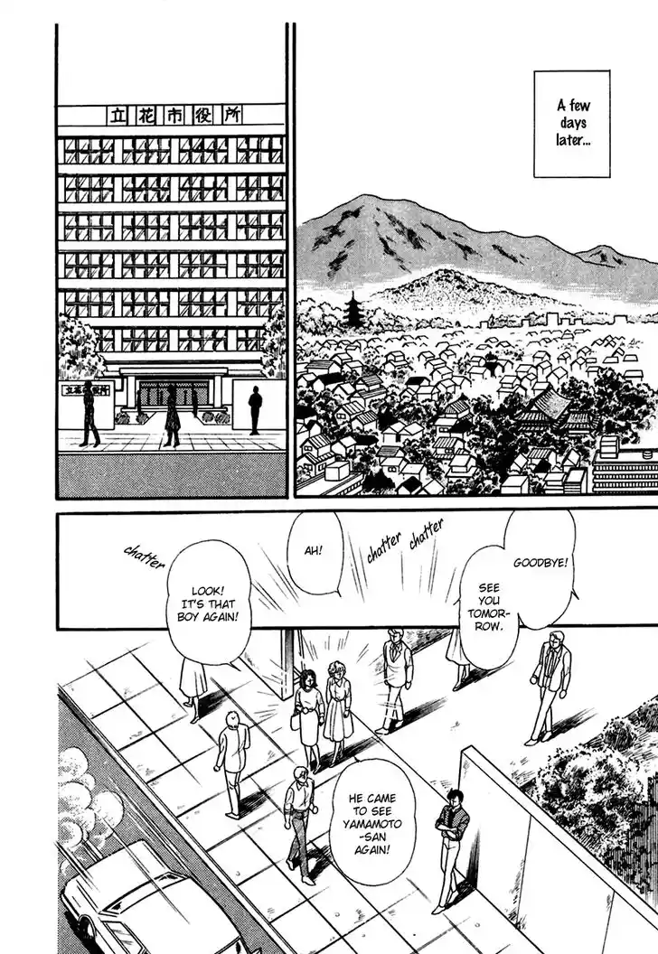Glass No Kamen Vol.36 Ch.192