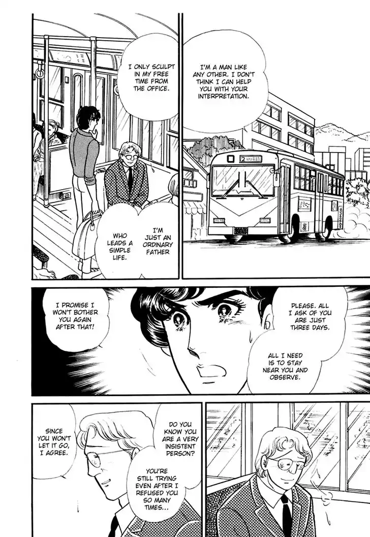 Glass No Kamen Vol.36 Ch.192