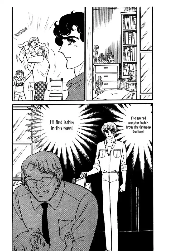 Glass No Kamen Vol.36 Ch.192