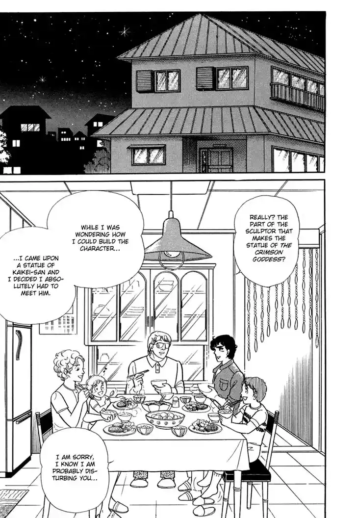 Glass No Kamen Vol.36 Ch.193