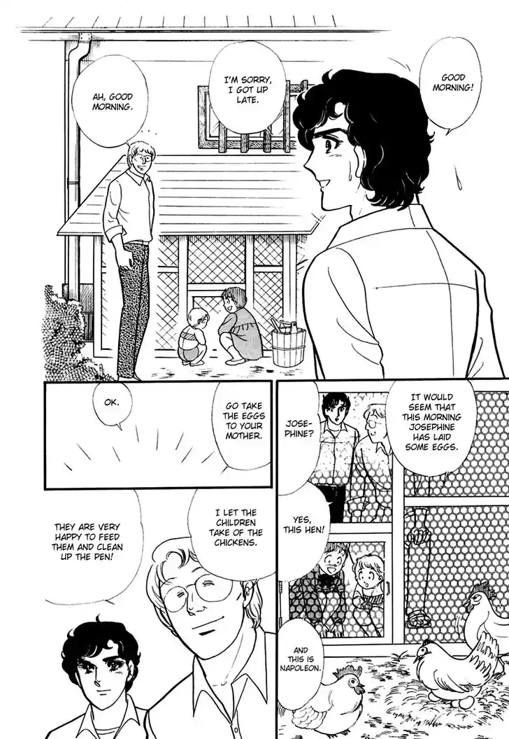 Glass No Kamen Vol.36 Ch.193