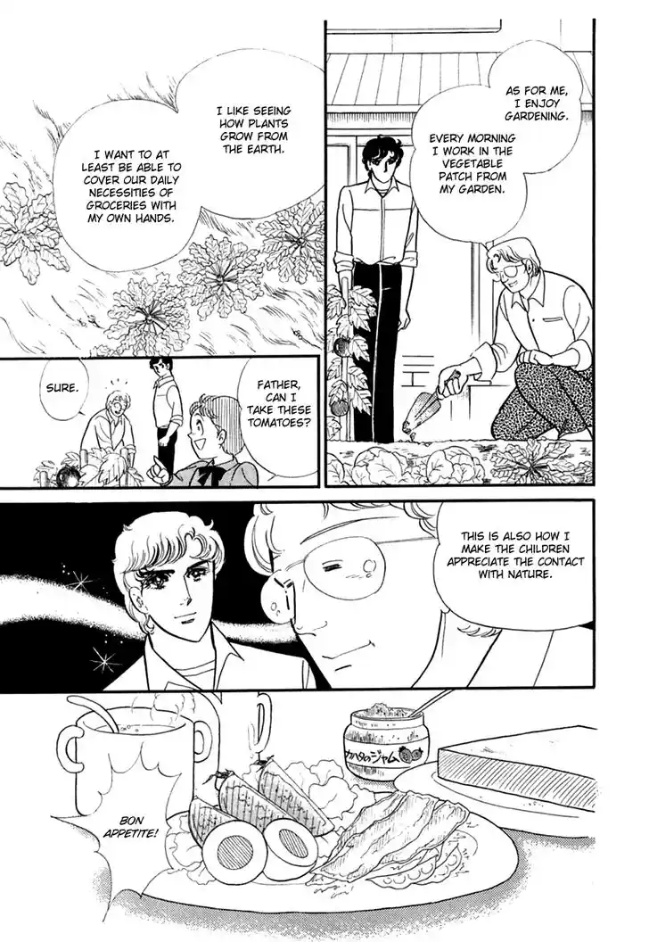 Glass No Kamen Vol.36 Ch.193