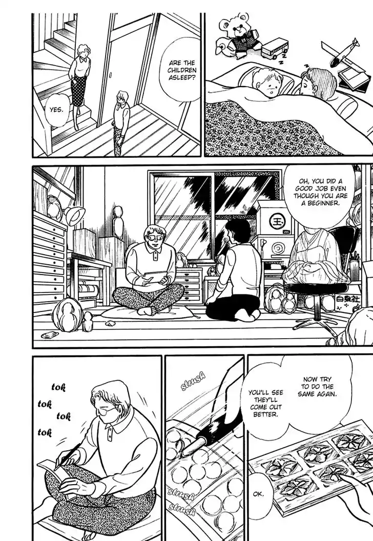 Glass No Kamen Vol.36 Ch.193