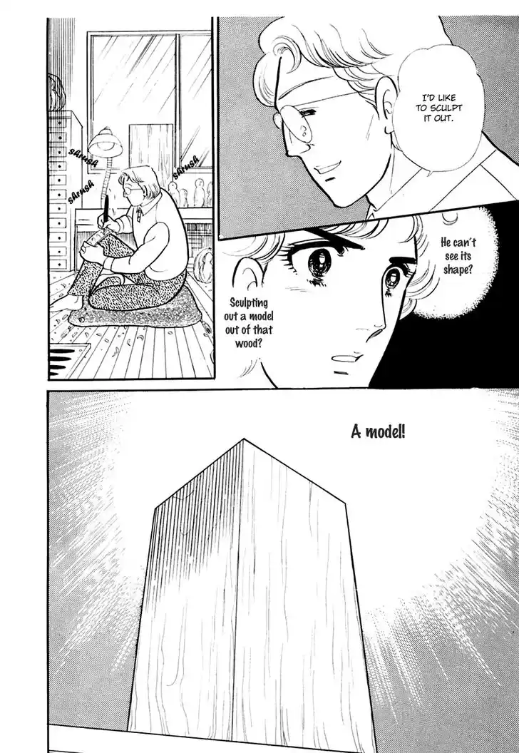 Glass No Kamen Vol.36 Ch.193