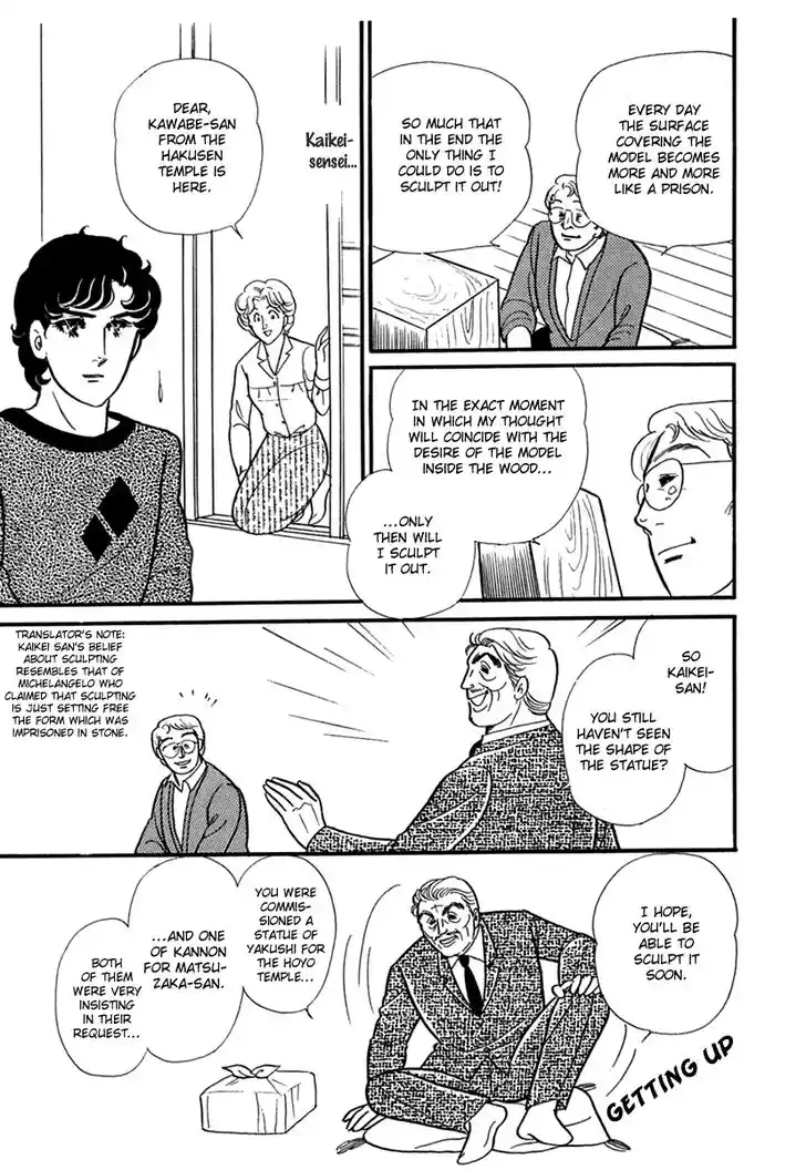 Glass No Kamen Vol.36 Ch.193