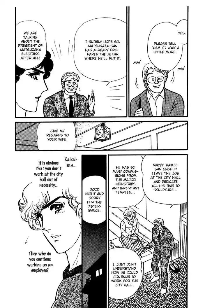 Glass No Kamen Vol.36 Ch.193