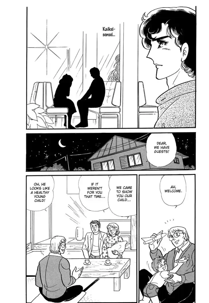 Glass No Kamen Vol.36 Ch.193