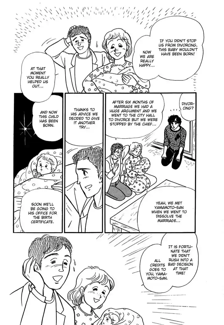 Glass No Kamen Vol.36 Ch.193