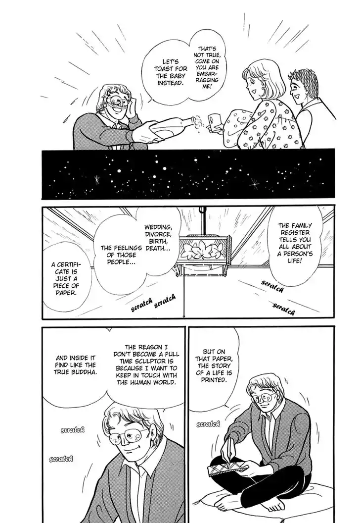 Glass No Kamen Vol.36 Ch.193