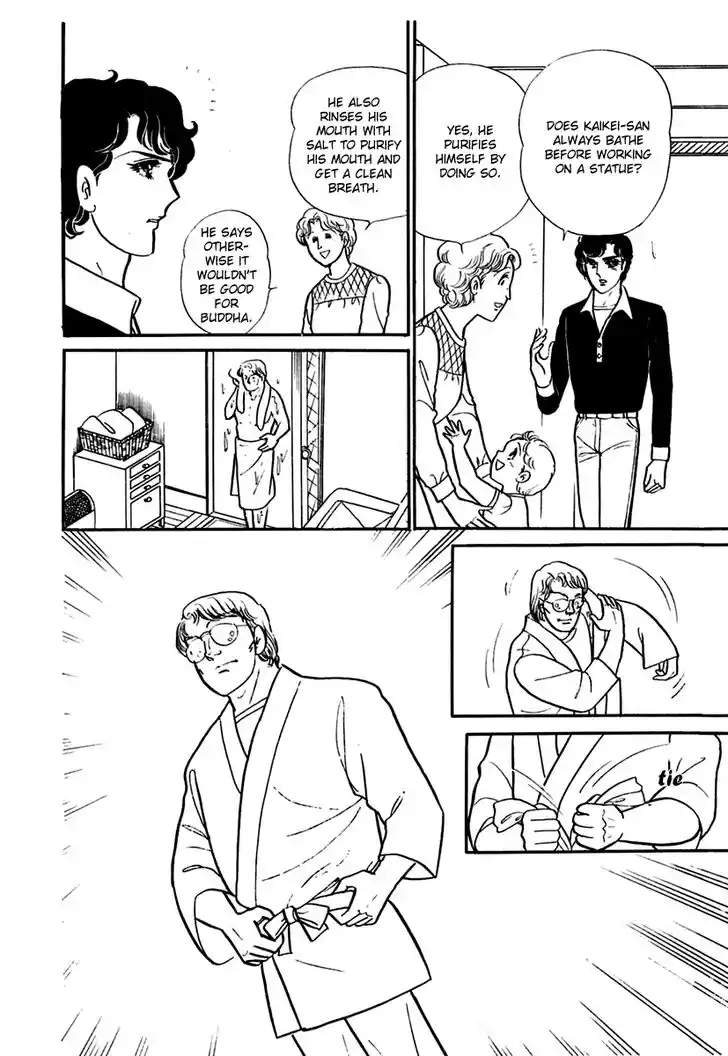 Glass No Kamen Vol.36 Ch.193