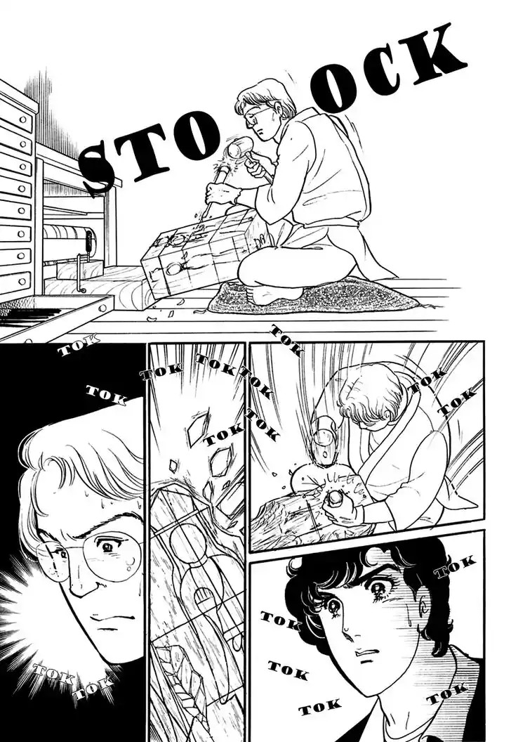 Glass No Kamen Vol.36 Ch.193