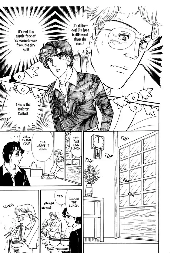 Glass No Kamen Vol.36 Ch.193