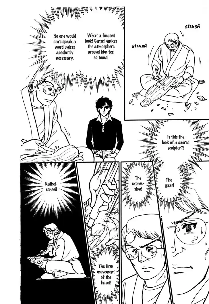 Glass No Kamen Vol.36 Ch.193