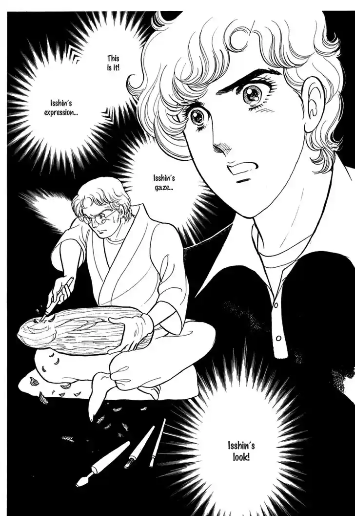 Glass No Kamen Vol.36 Ch.193