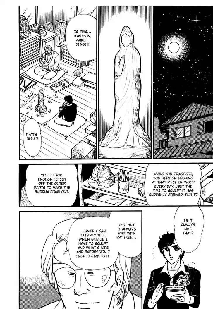 Glass No Kamen Vol.36 Ch.194