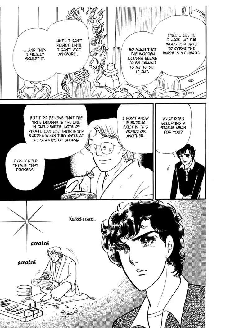 Glass No Kamen Vol.36 Ch.194