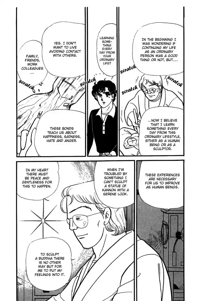 Glass No Kamen Vol.36 Ch.194