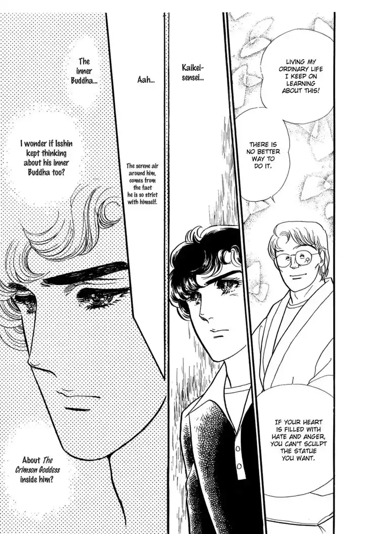 Glass No Kamen Vol.36 Ch.194