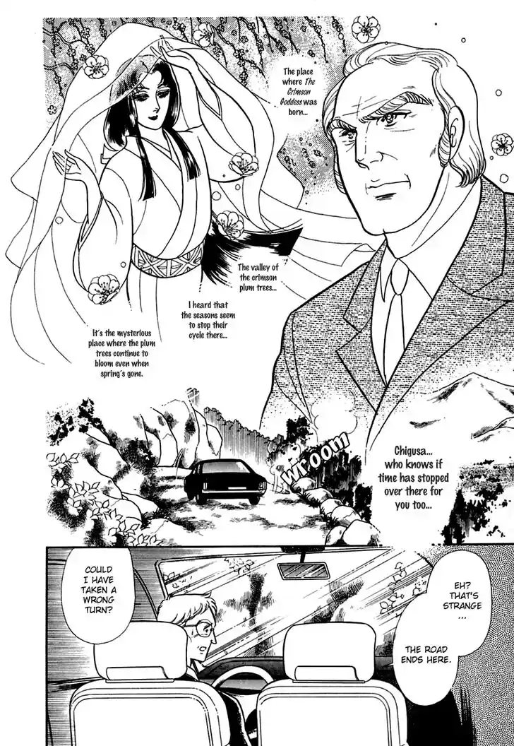 Glass No Kamen Vol.36 Ch.194