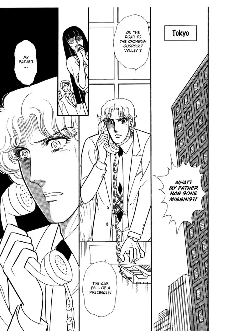 Glass No Kamen Vol.36 Ch.194