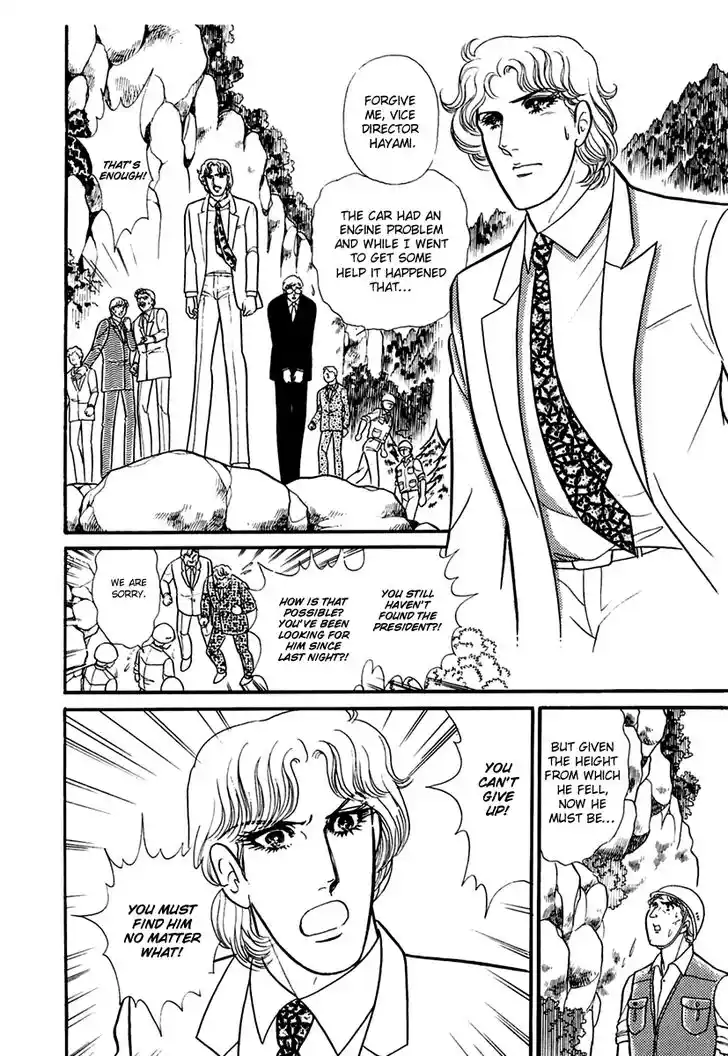 Glass No Kamen Vol.36 Ch.194