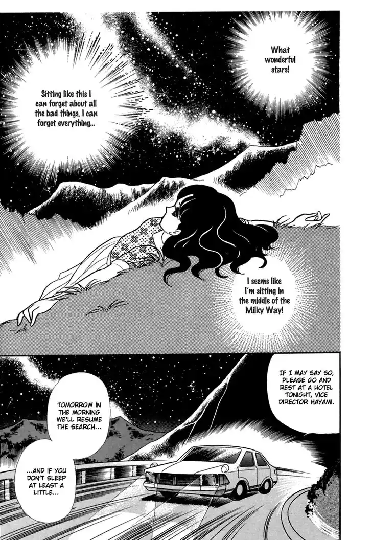 Glass No Kamen Vol.36 Ch.194