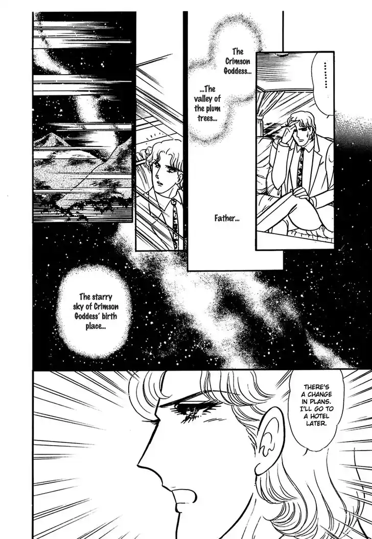 Glass No Kamen Vol.36 Ch.194