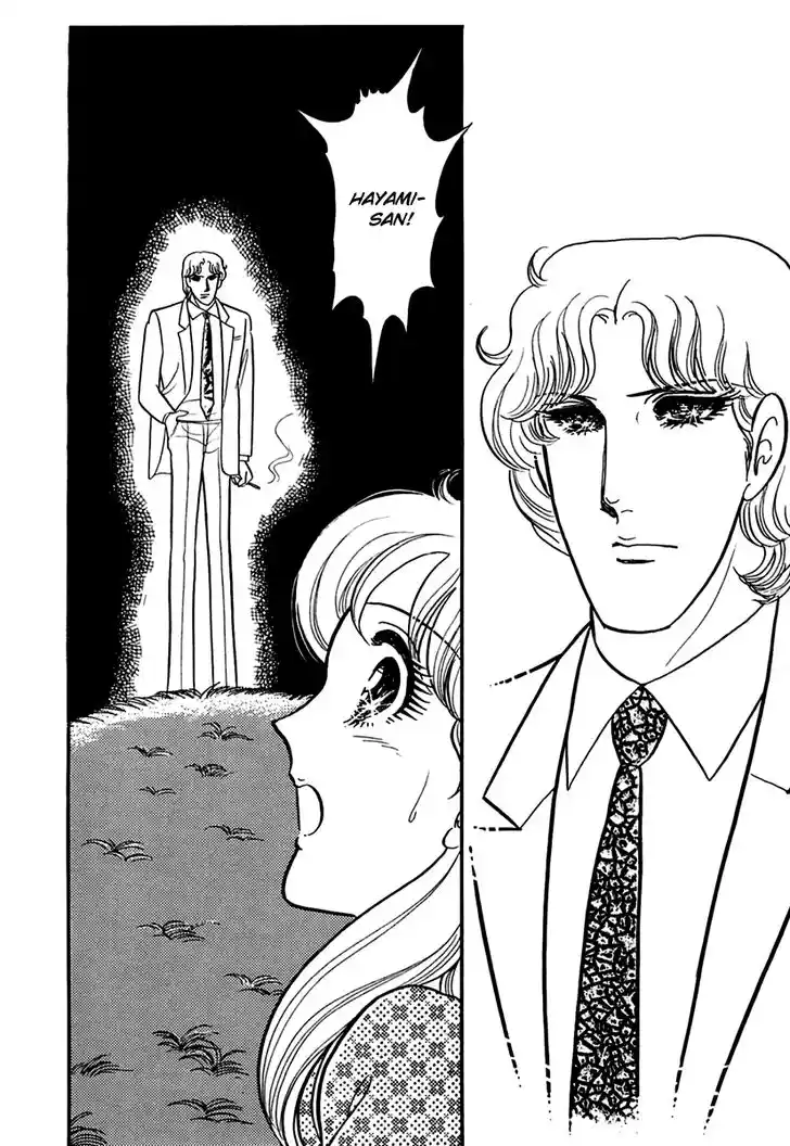 Glass No Kamen Vol.36 Ch.194