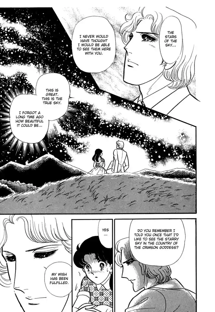 Glass No Kamen Vol.36 Ch.195