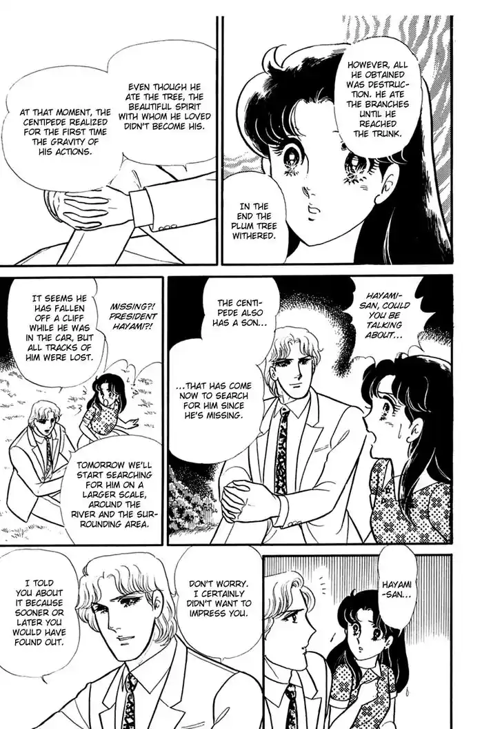 Glass No Kamen Vol.36 Ch.195