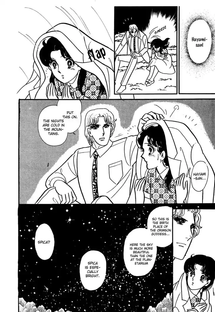 Glass No Kamen Vol.36 Ch.195